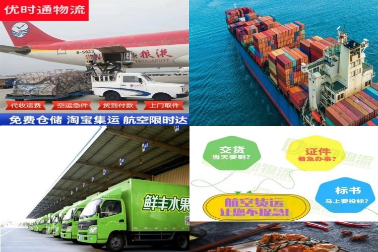 中和镇到加拿大航空货运公司-中和镇到加拿大物流专线